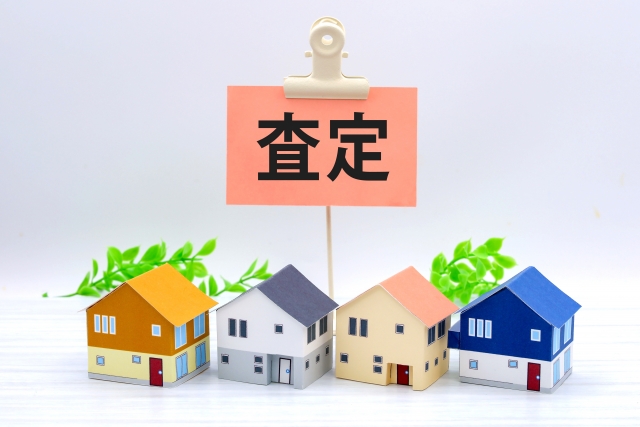 4. 査定方法とその活用