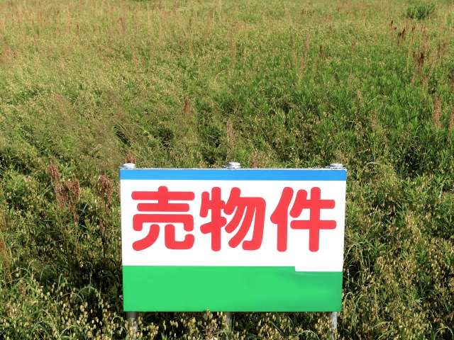評価方法—農地の価値を正確に理解する
