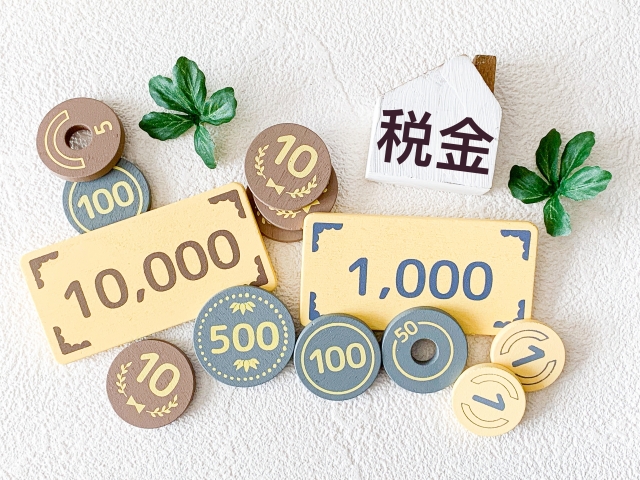 相続税の基本を理解しよう