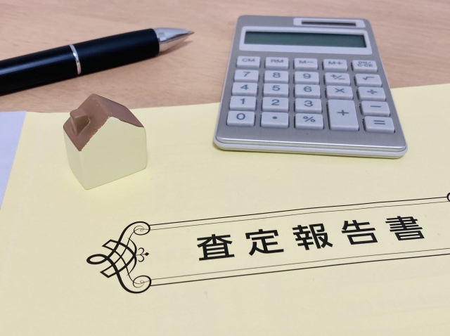 不動産売却価格の具体例