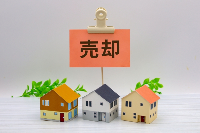 早期売却を実現するための戦略