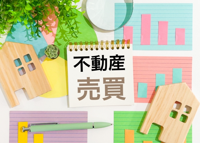 離婚による財産分与のポイント